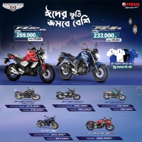 This Eid will be more exciting with Yamaha